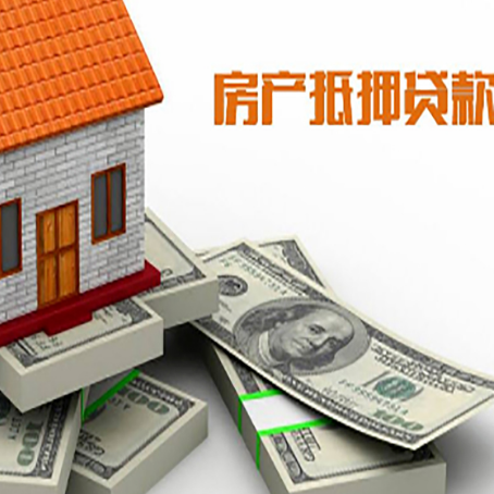 张家界房子抵押贷款会受征信有逾期的影响吗?